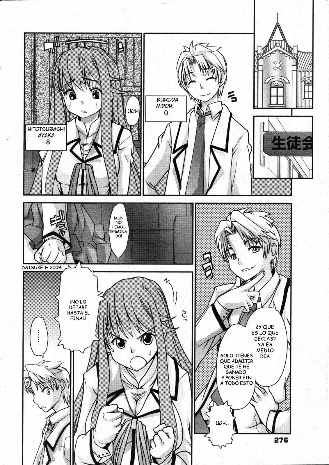 [Tomoe Tenbu] Wise Ass [Spanish / Español] page 32 full