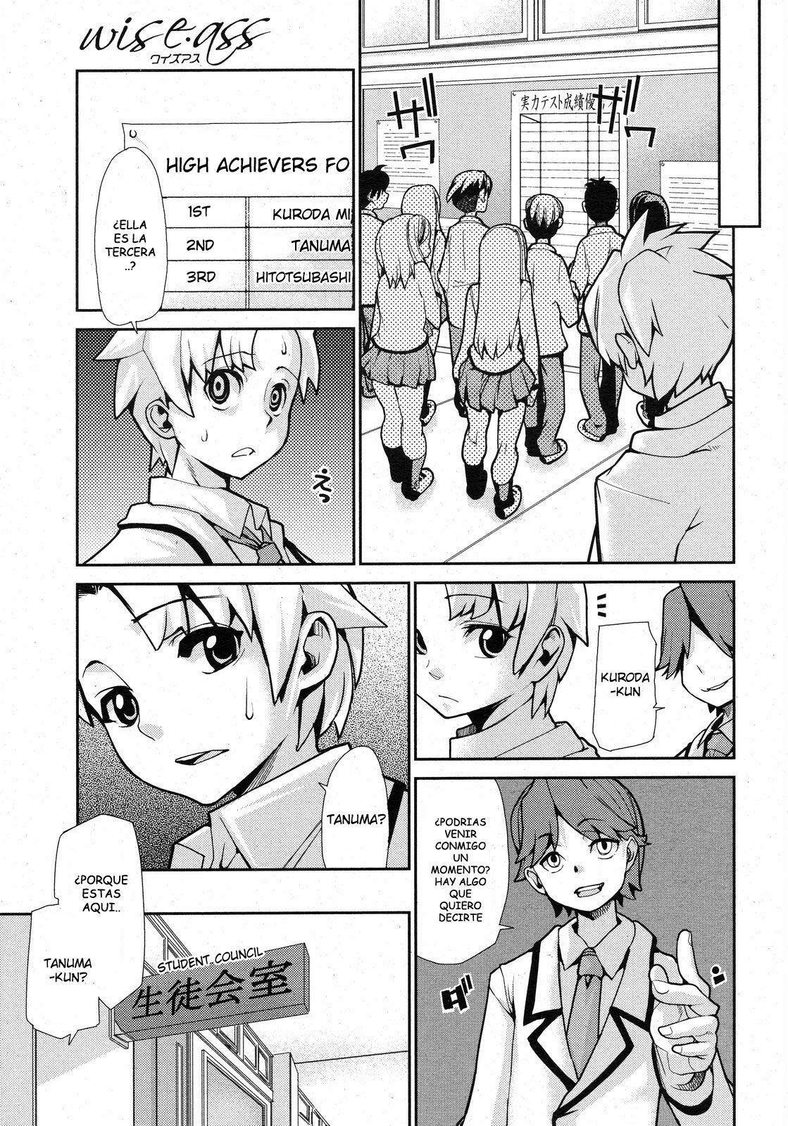 [Tomoe Tenbu] Wise Ass [Spanish / Español] page 87 full