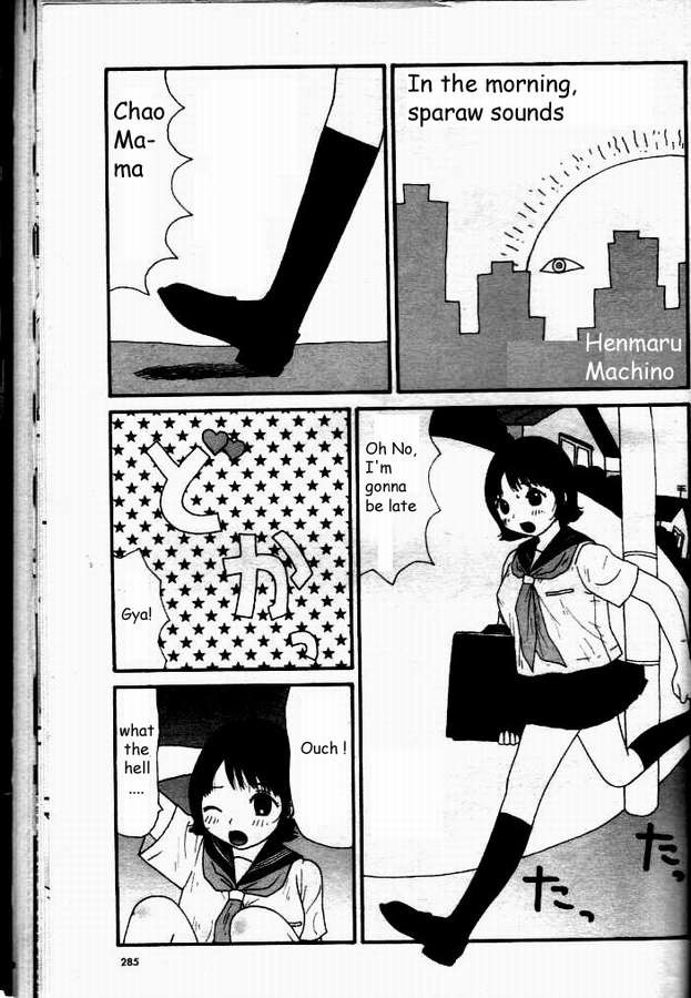 [Machino Henmaru] Yumiko Ojisan (Kakkoii Jitensha) [English] [NY] page 1 full