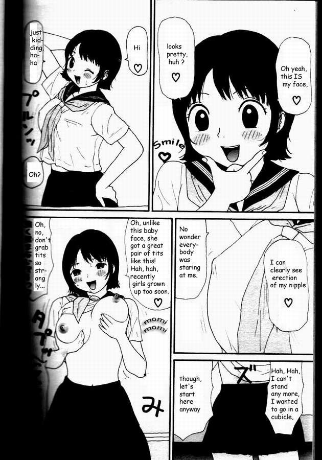 [Machino Henmaru] Yumiko Ojisan (Kakkoii Jitensha) [English] [NY] page 6 full