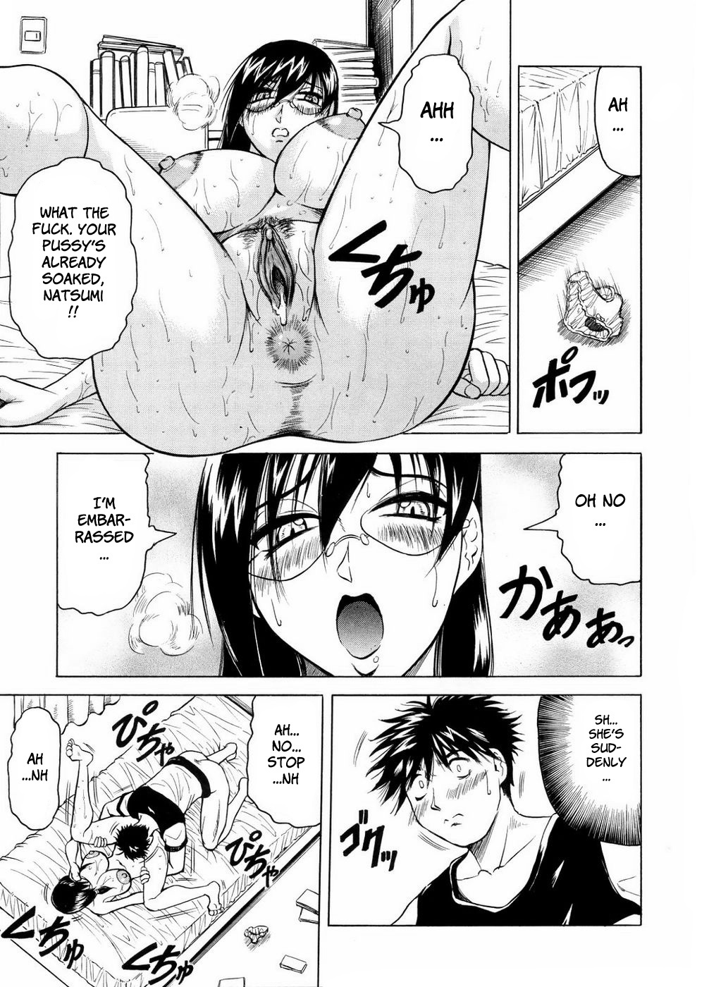 [Jamming] Kamen no Shishunki | Masked Puberty (Tames) [English] [Brolen] [Decensored] page 13 full