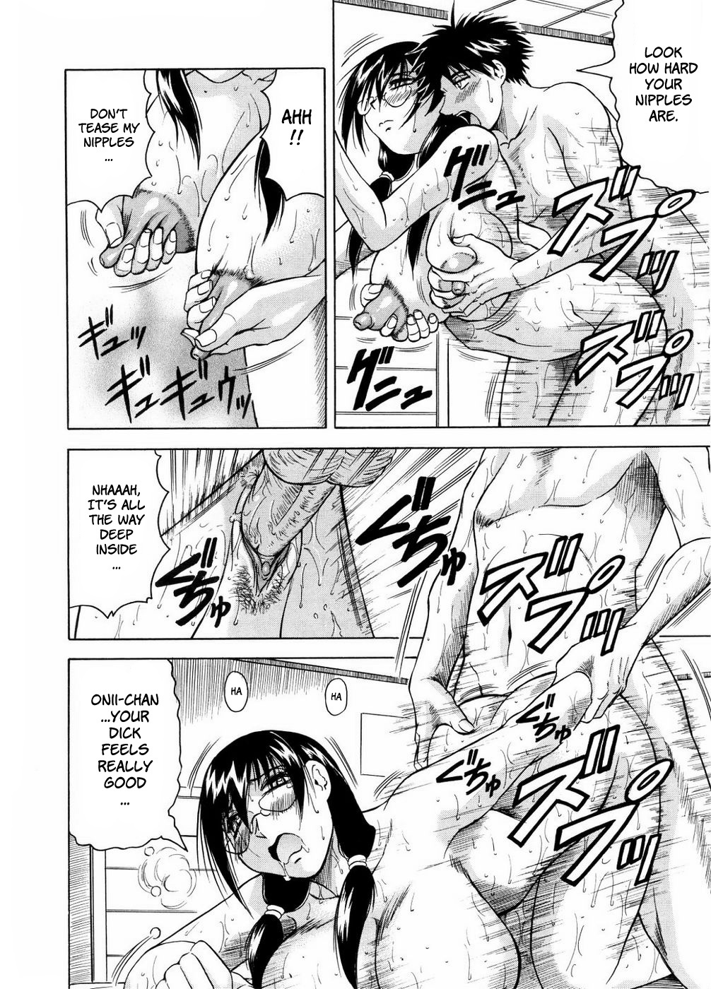 [Jamming] Kamen no Shishunki | Masked Puberty (Tames) [English] [Brolen] [Decensored] page 16 full