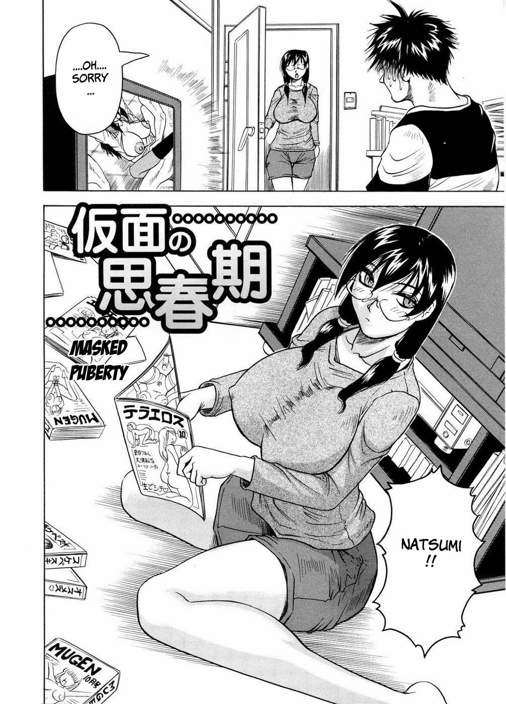 [Jamming] Kamen no Shishunki | Masked Puberty (Tames) [English] [Brolen] [Decensored] page 2 full