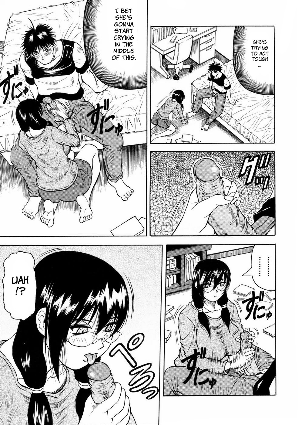 [Jamming] Kamen no Shishunki | Masked Puberty (Tames) [English] [Brolen] [Decensored] page 5 full