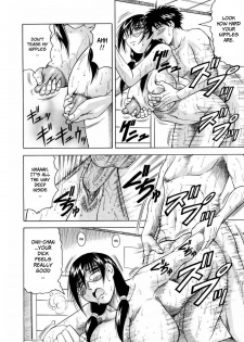[Jamming] Kamen no Shishunki | Masked Puberty (Tames) [English] [Brolen] [Decensored] - page 16