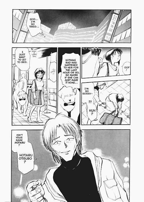 [Chiba Dirou] Sexcapades Vol.5 [English] page 9 full