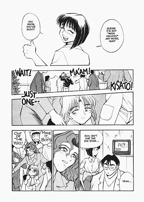 [Chiba Dirou] Sexcapades Vol.9 [English] page 5 full