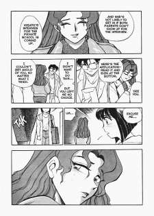 [Chiba Dirou] Sexcapades Vol.8 [English] - page 4