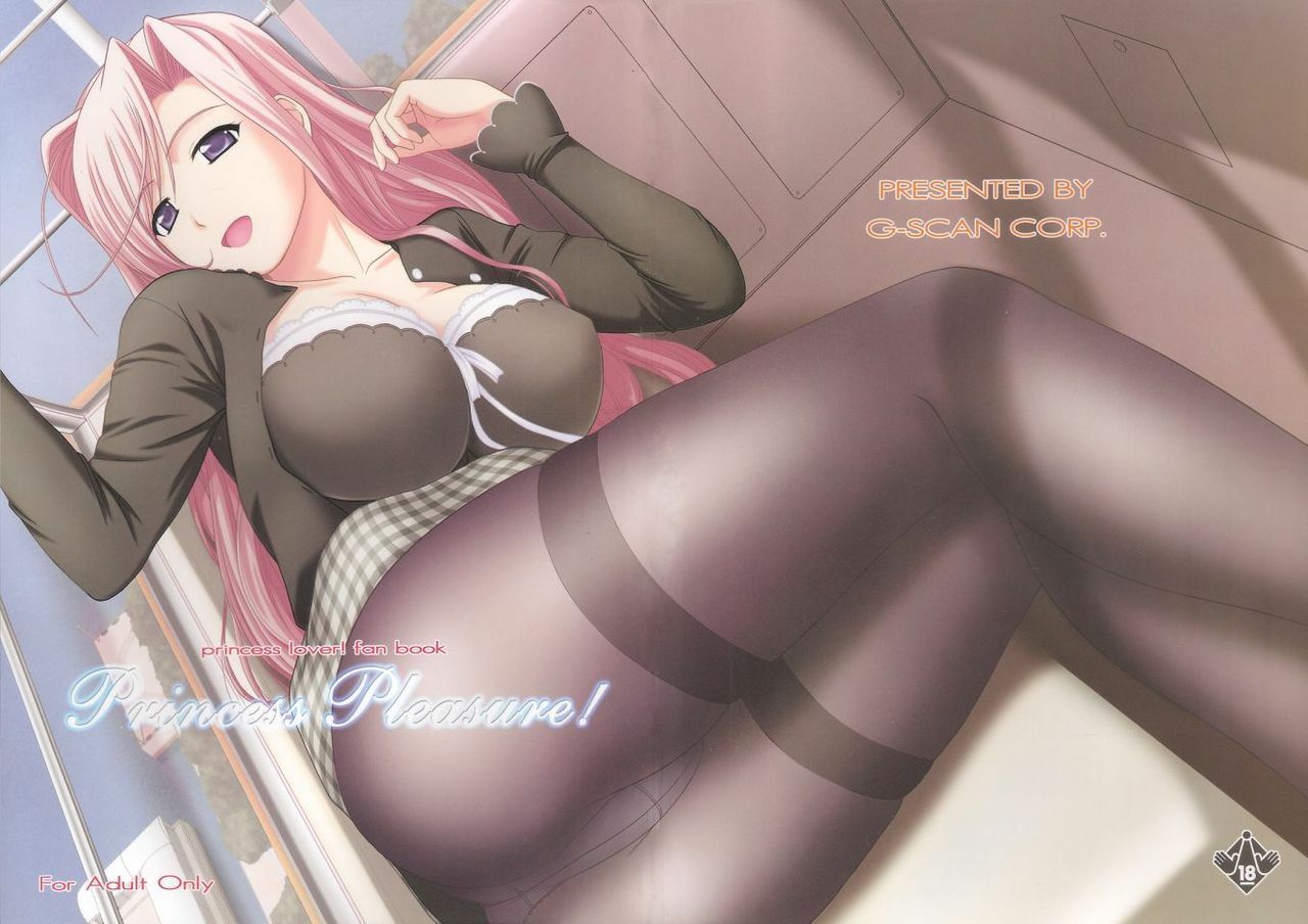 (C78) [G-SCAN CORP. (Satou Chagashi)] Princess Pleasure! (Princess Lover!) [English] =Team Vanilla= page 1 full