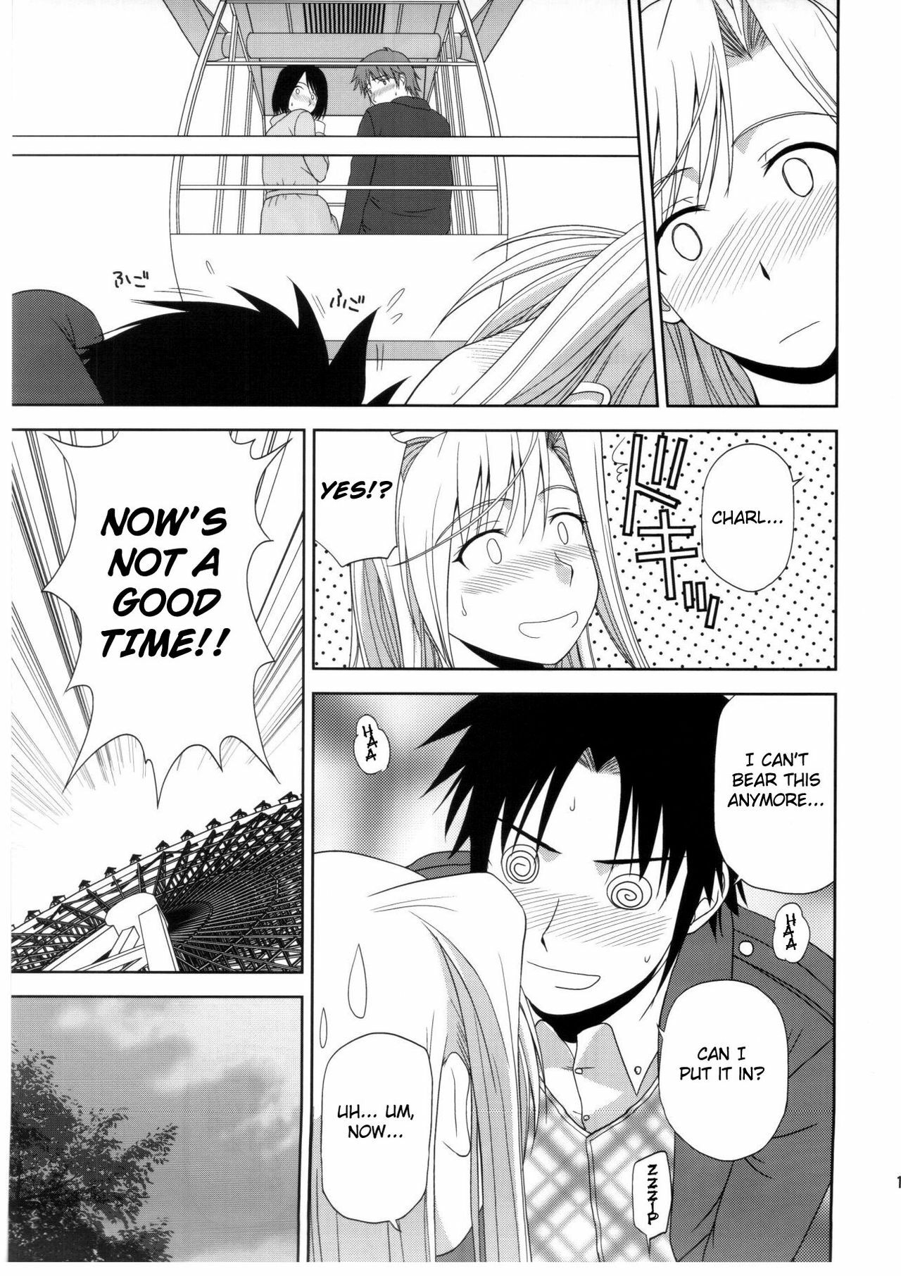 (C78) [G-SCAN CORP. (Satou Chagashi)] Princess Pleasure! (Princess Lover!) [English] =Team Vanilla= page 10 full