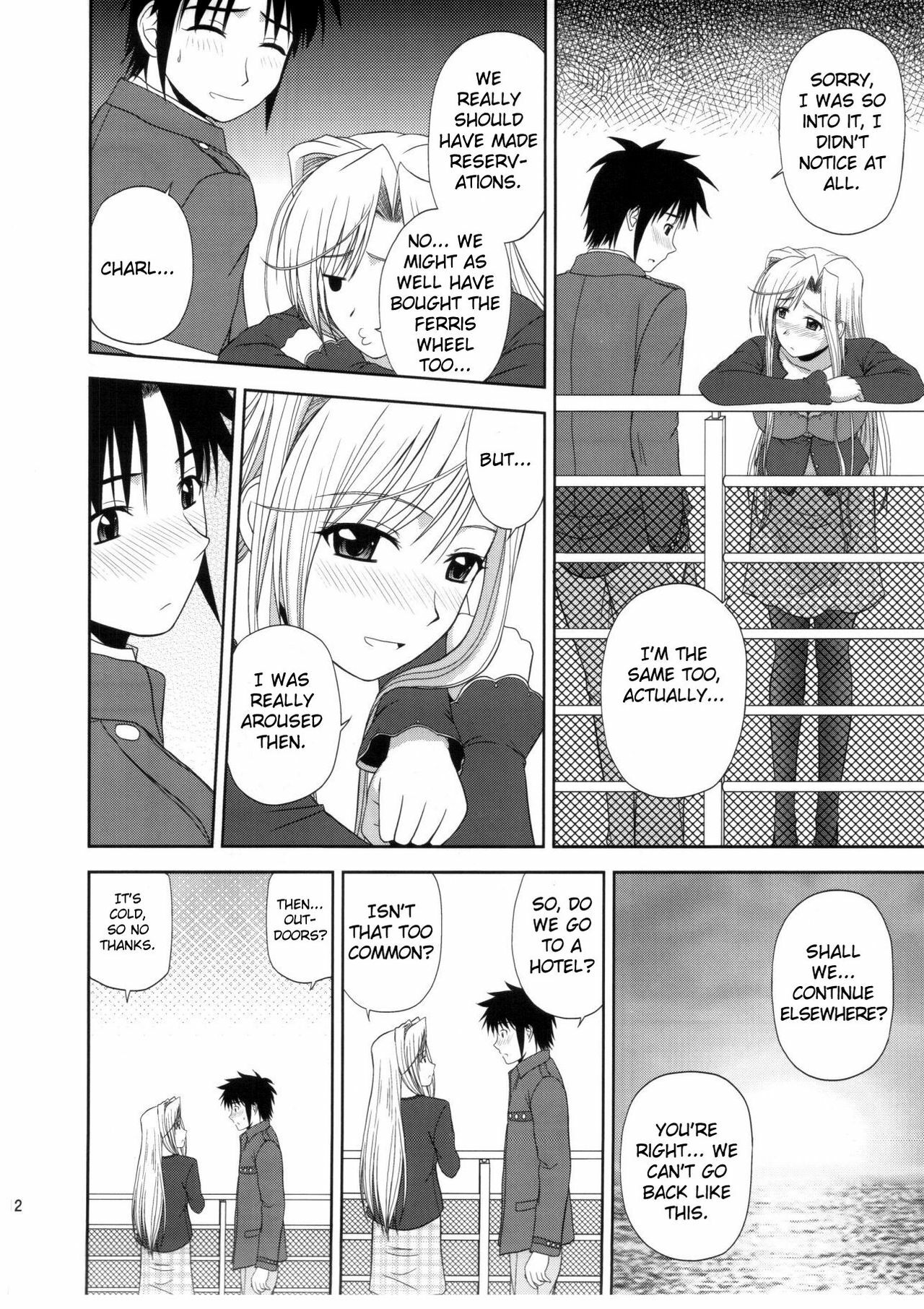 (C78) [G-SCAN CORP. (Satou Chagashi)] Princess Pleasure! (Princess Lover!) [English] =Team Vanilla= page 11 full