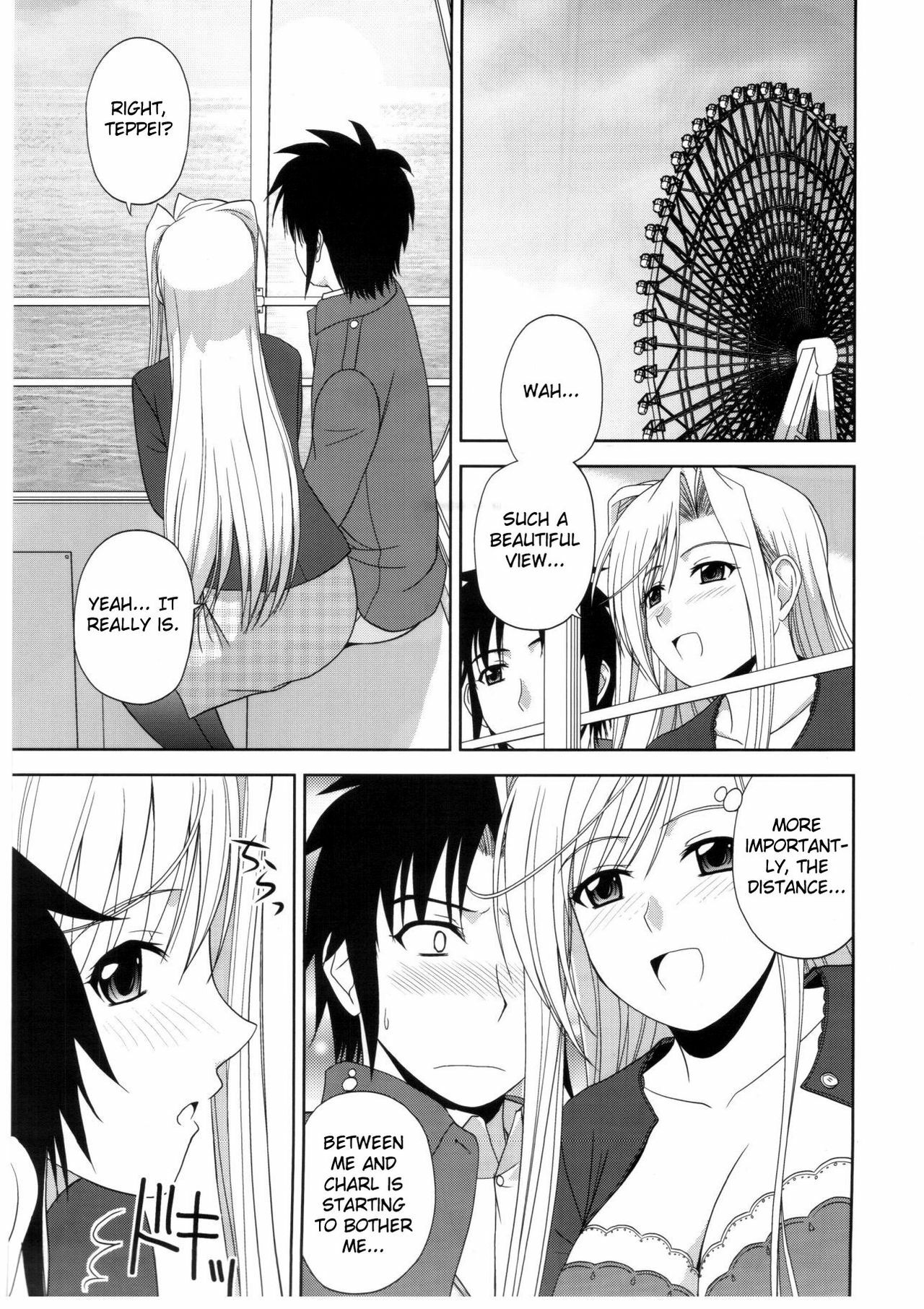 (C78) [G-SCAN CORP. (Satou Chagashi)] Princess Pleasure! (Princess Lover!) [English] =Team Vanilla= page 2 full