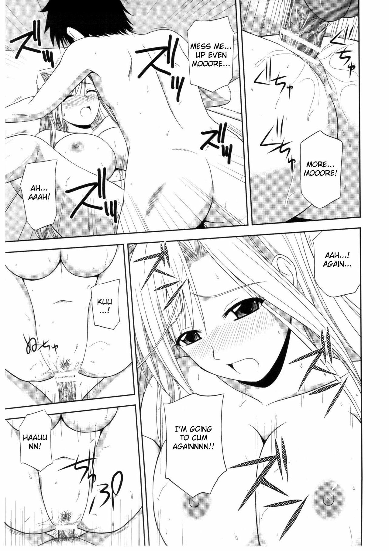 (C78) [G-SCAN CORP. (Satou Chagashi)] Princess Pleasure! (Princess Lover!) [English] =Team Vanilla= page 20 full