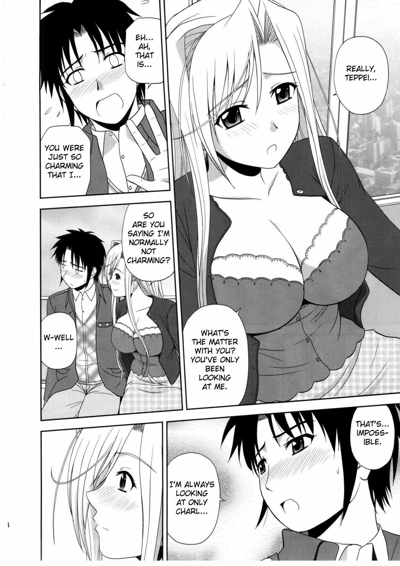 (C78) [G-SCAN CORP. (Satou Chagashi)] Princess Pleasure! (Princess Lover!) [English] =Team Vanilla= page 3 full