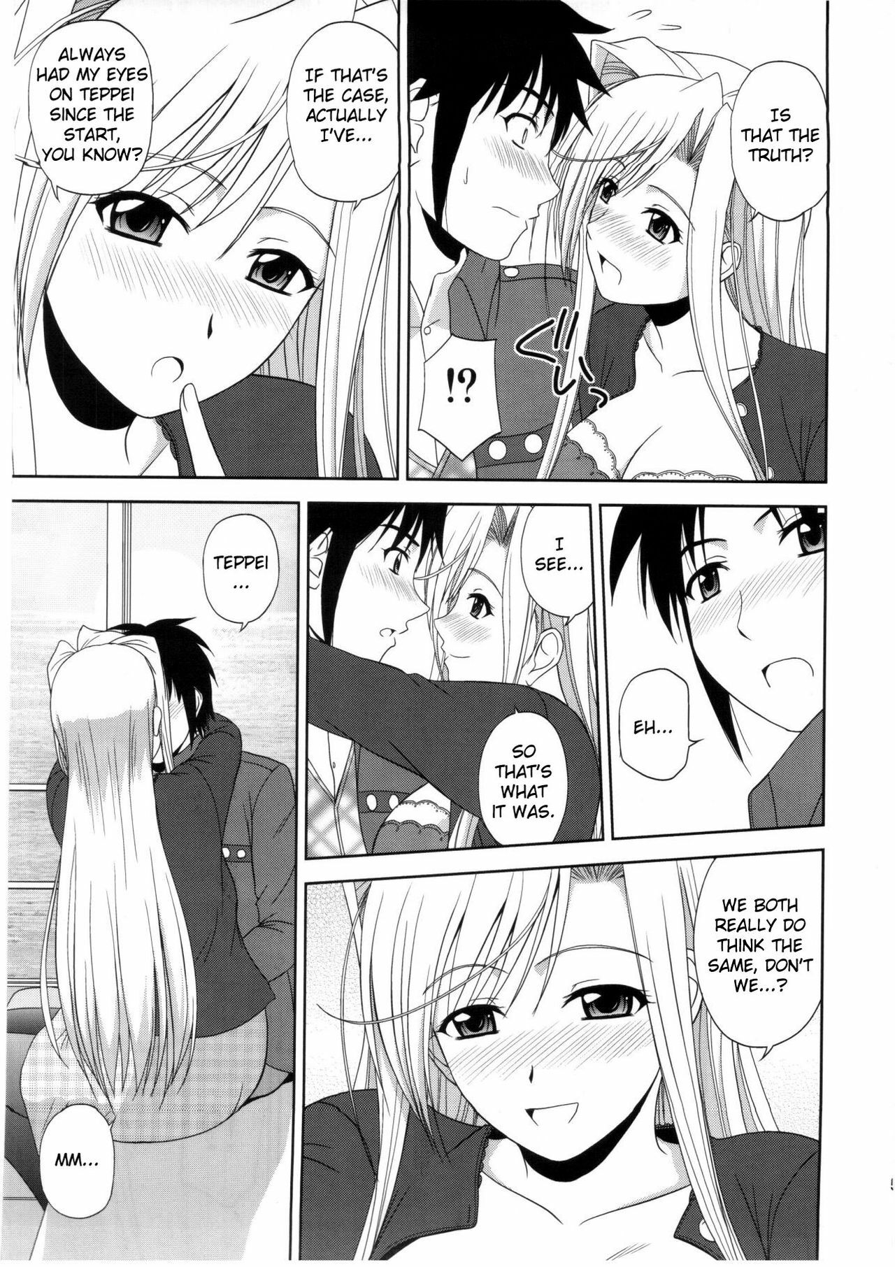 (C78) [G-SCAN CORP. (Satou Chagashi)] Princess Pleasure! (Princess Lover!) [English] =Team Vanilla= page 4 full