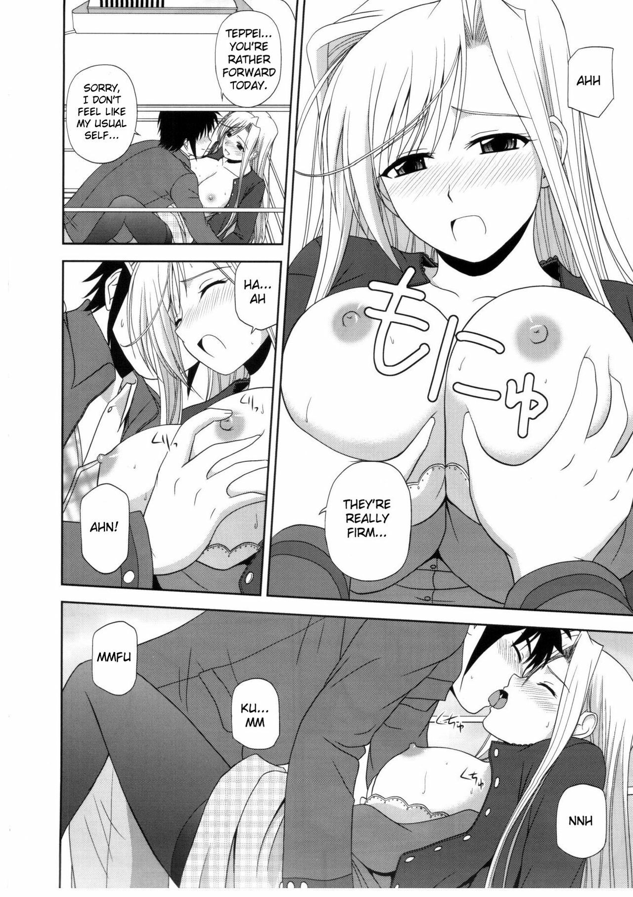 (C78) [G-SCAN CORP. (Satou Chagashi)] Princess Pleasure! (Princess Lover!) [English] =Team Vanilla= page 7 full