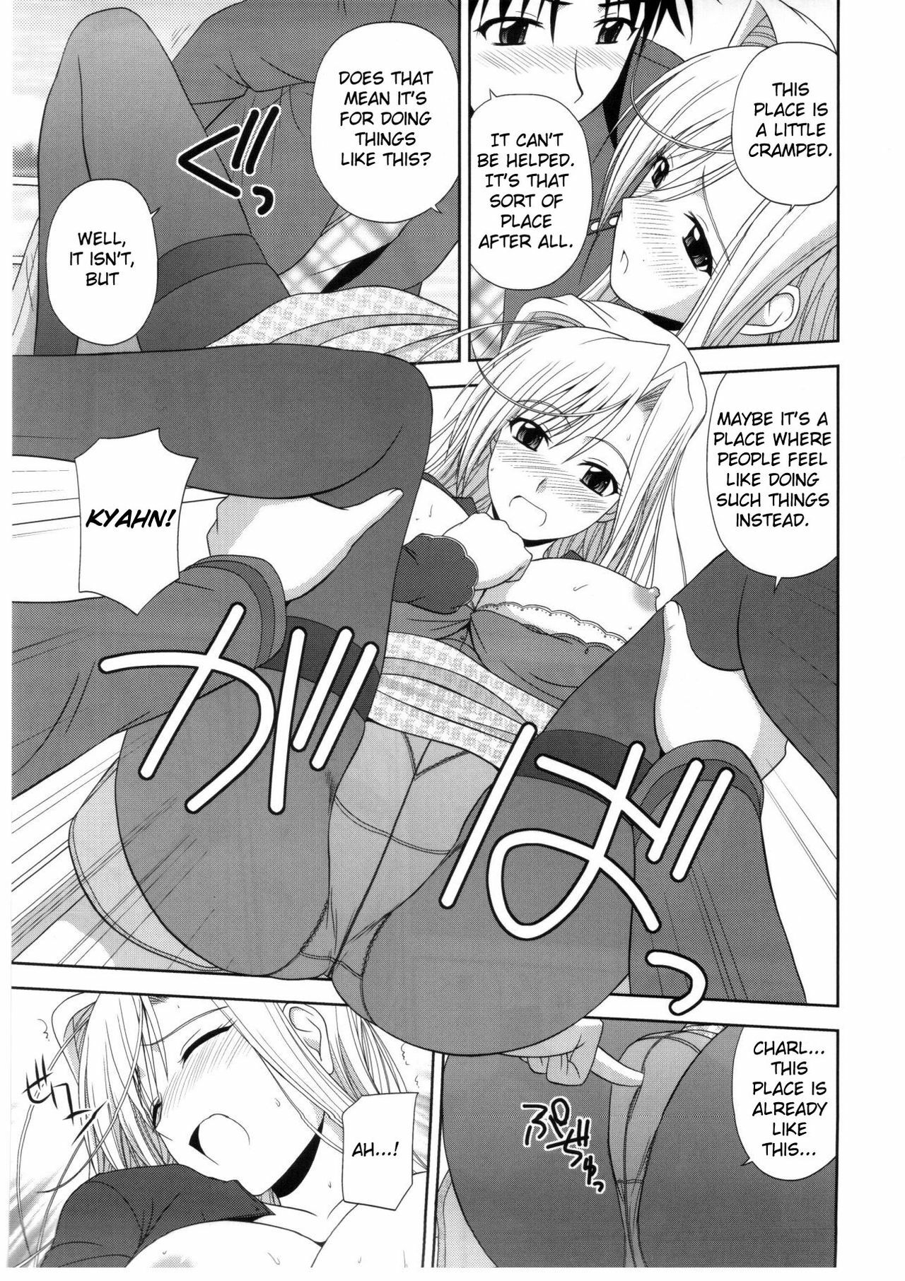 (C78) [G-SCAN CORP. (Satou Chagashi)] Princess Pleasure! (Princess Lover!) [English] =Team Vanilla= page 8 full