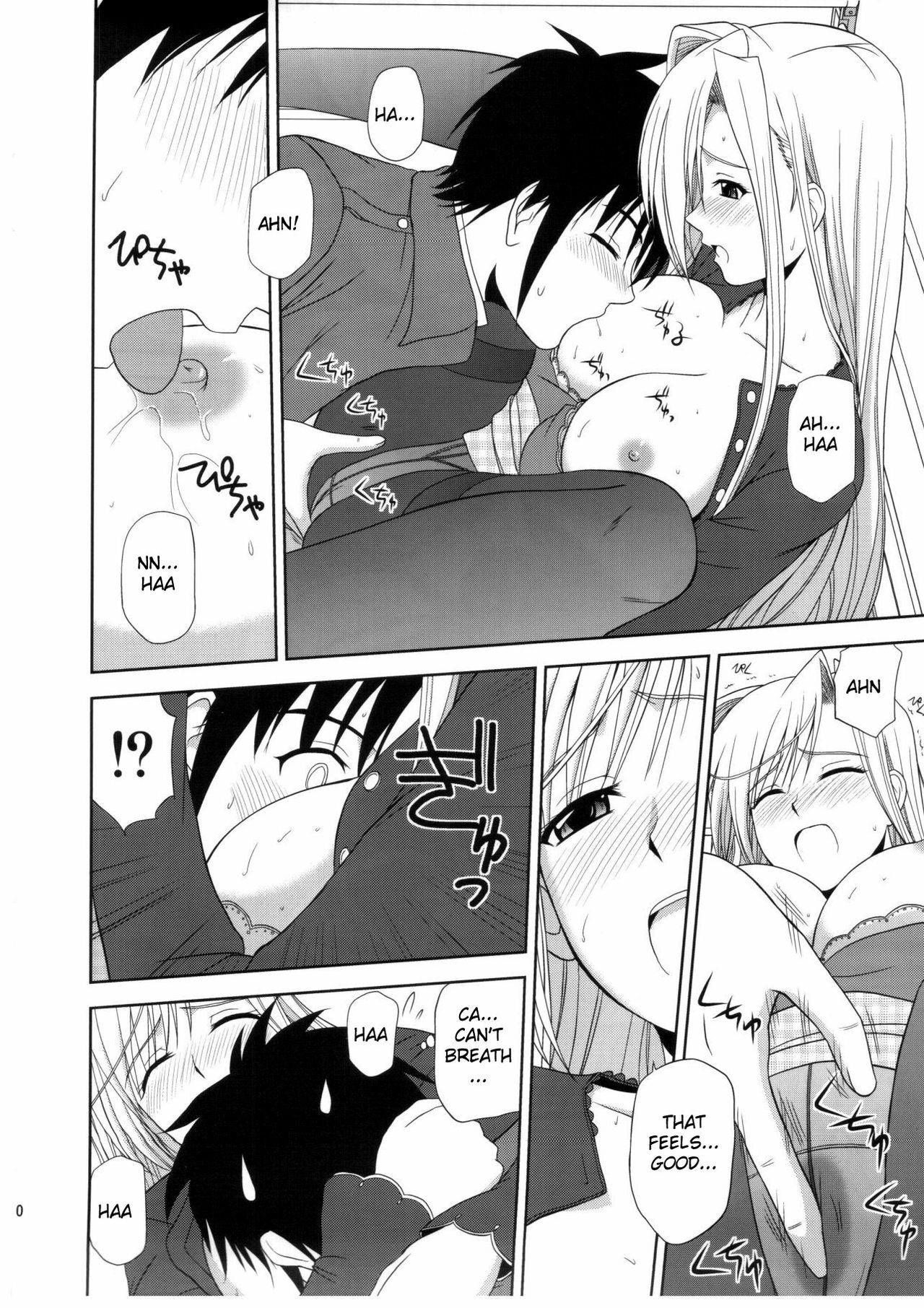 (C78) [G-SCAN CORP. (Satou Chagashi)] Princess Pleasure! (Princess Lover!) [English] =Team Vanilla= page 9 full