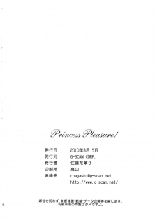 (C78) [G-SCAN CORP. (Satou Chagashi)] Princess Pleasure! (Princess Lover!) [English] =Team Vanilla= - page 25