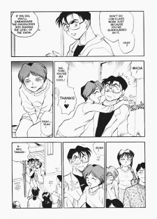 [Chiba Dirou] Sexcapades Vol.4 [English] - page 11