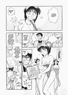 [Chiba Dirou] Sexcapades Vol.4 [English] - page 3