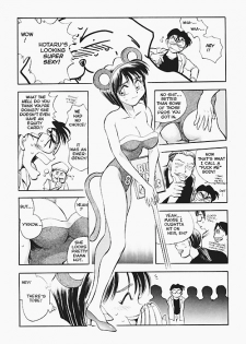 [Chiba Dirou] Sexcapades Vol.4 [English] - page 4