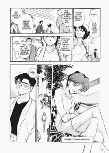 [Chiba Dirou] Sexcapades Vol.4 [English] - page 8
