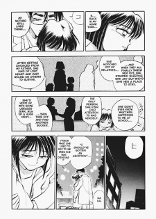 [Chiba Dirou] Sexcapades Vol.7 [English] - page 12