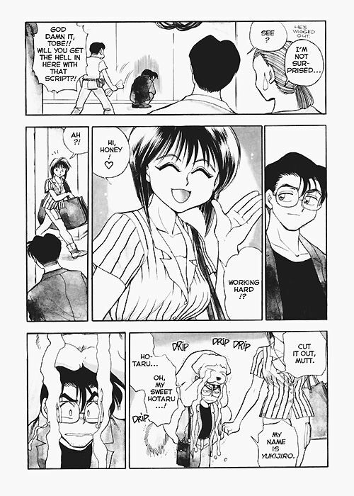 [Chiba Dirou] Sexcapades Vol.2 [English] page 8 full