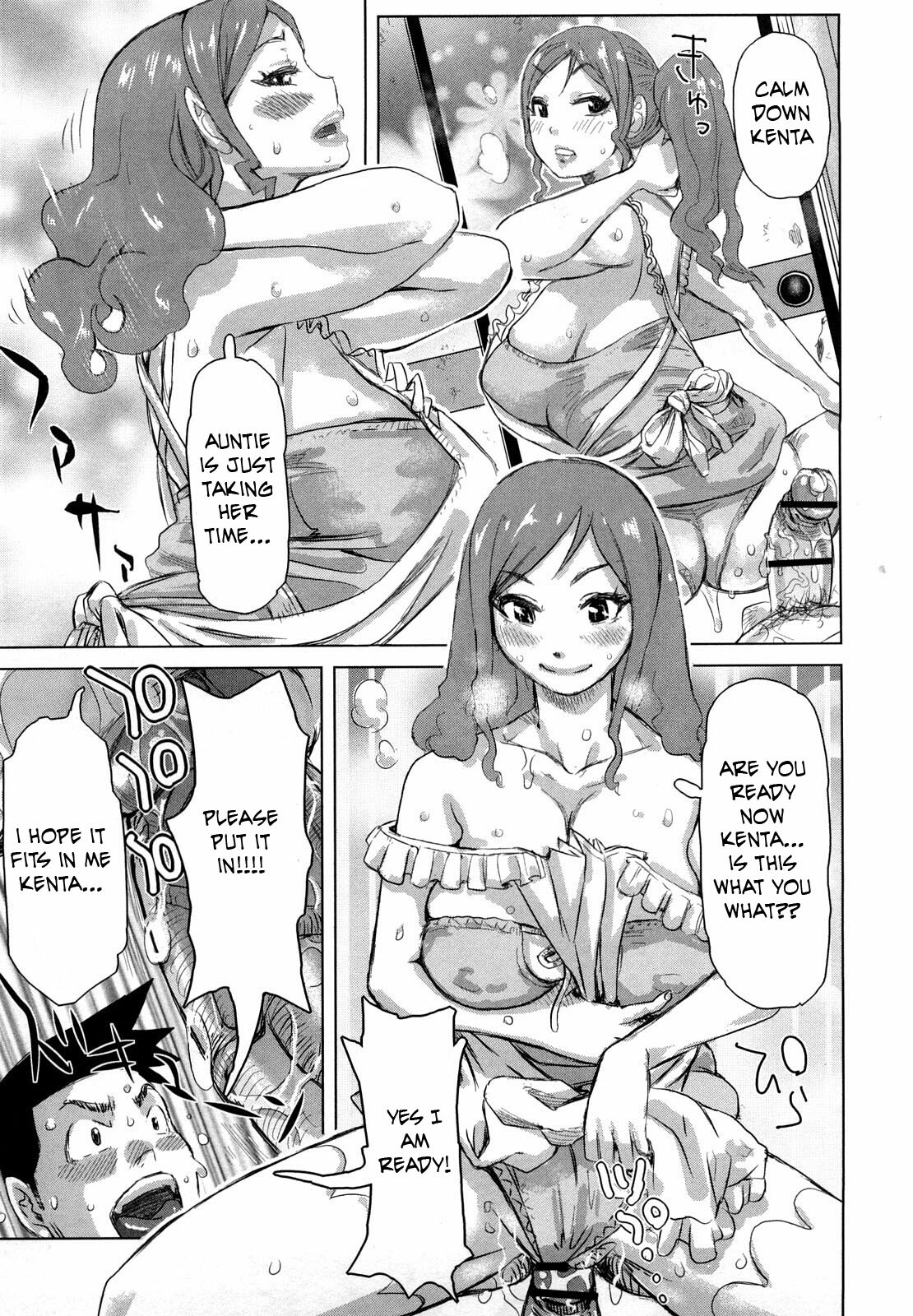 Cooking with Auntie [English] [Rewrite] [EZ Rewriter] page 13 full