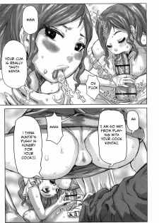 Cooking with Auntie [English] [Rewrite] [EZ Rewriter] - page 11