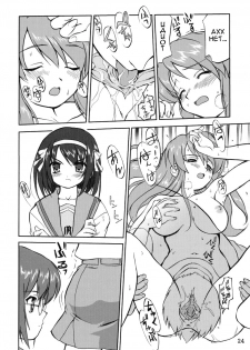 (C70) [Takotsuboya (TK)] Suzumiya Haruhi no Fukujyu (The Melancholy of Haruhi Suzumiya) [Russian] [Renaikaze] - page 24