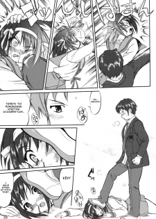 (C70) [Takotsuboya (TK)] Suzumiya Haruhi no Fukujyu (The Melancholy of Haruhi Suzumiya) [Russian] [Renaikaze] - page 39