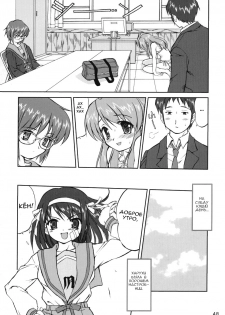 (C70) [Takotsuboya (TK)] Suzumiya Haruhi no Fukujyu (The Melancholy of Haruhi Suzumiya) [Russian] [Renaikaze] - page 48