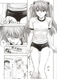 (C62) [Nakayohi (Izurumi)] A-two (Neon Genesis Evangelion) [Chinese] [Maplecolor] - page 3