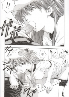 (C62) [Nakayohi (Izurumi)] A-two (Neon Genesis Evangelion) [Chinese] [Maplecolor] - page 8