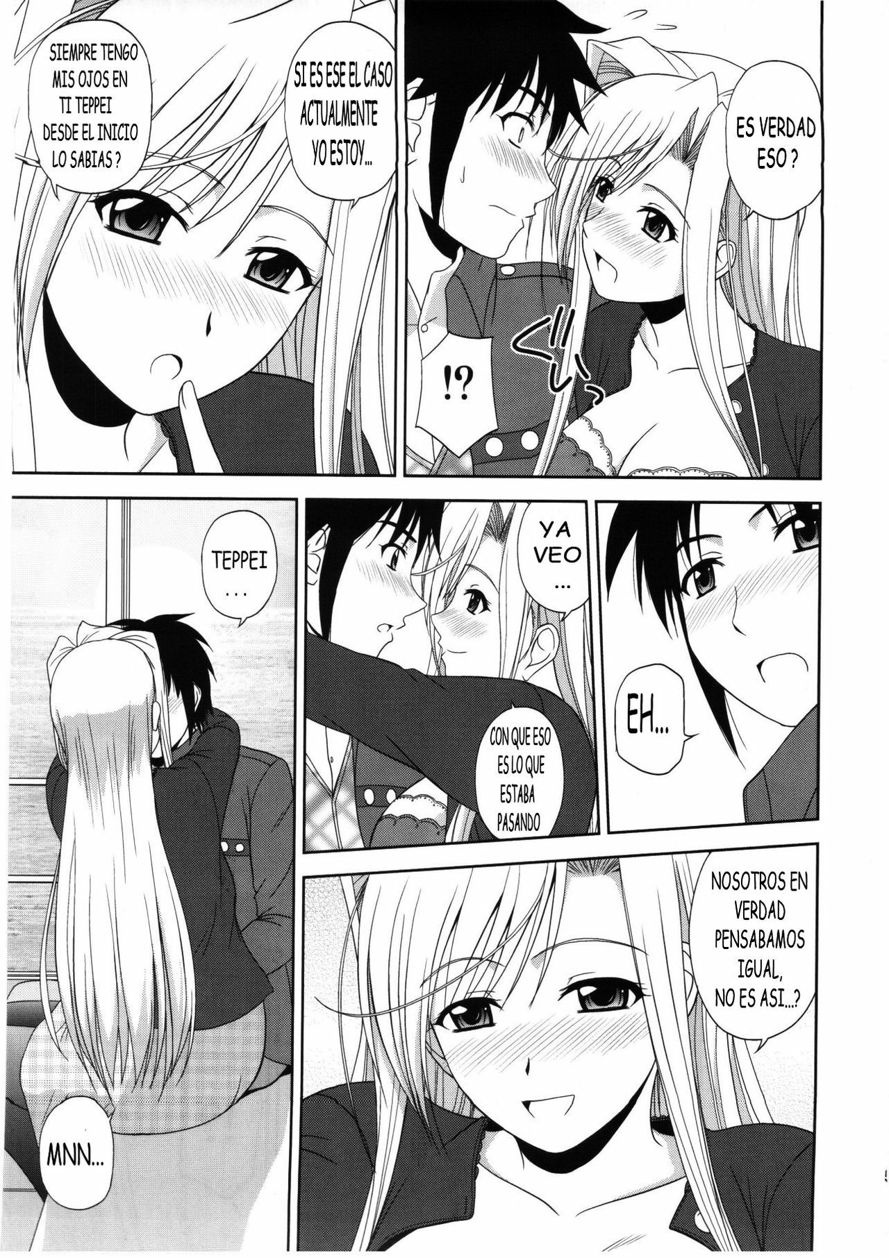 (C78) [G-SCAN CORP. (Satou Chagashi)] Princess Pleasure! (Princess Lover!) [Spanish] page 4 full