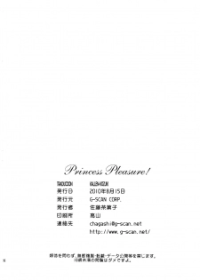 (C78) [G-SCAN CORP. (Satou Chagashi)] Princess Pleasure! (Princess Lover!) [Spanish] - page 25