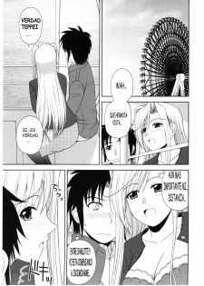 (C78) [G-SCAN CORP. (Satou Chagashi)] Princess Pleasure! (Princess Lover!) [Spanish] - page 2