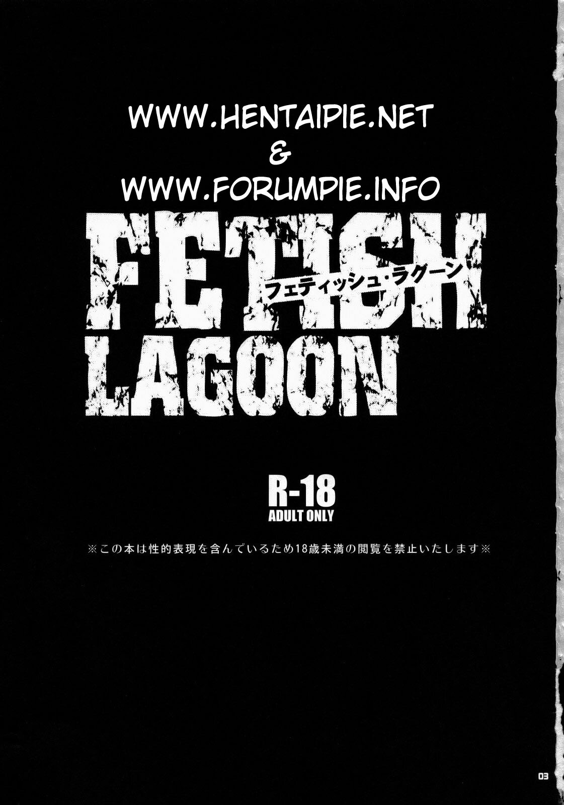 (SC37) [Todd Special (Todd Oyamada)] FETISH LAGOON (Black Lagoon) [Portuguese-BR] [HentaiPie] page 2 full