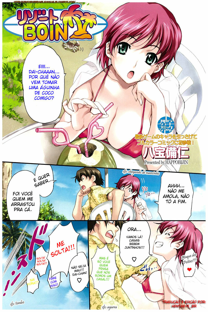 [Happoubi Jin] Resort Boin [Portuguese-BR] [HentaiEye_BR] page 1 full