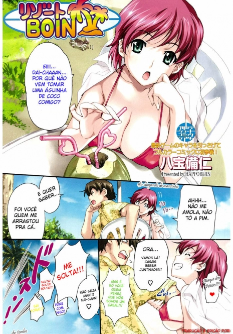 [Happoubi Jin] Resort Boin [Portuguese-BR] [HentaiEye_BR]