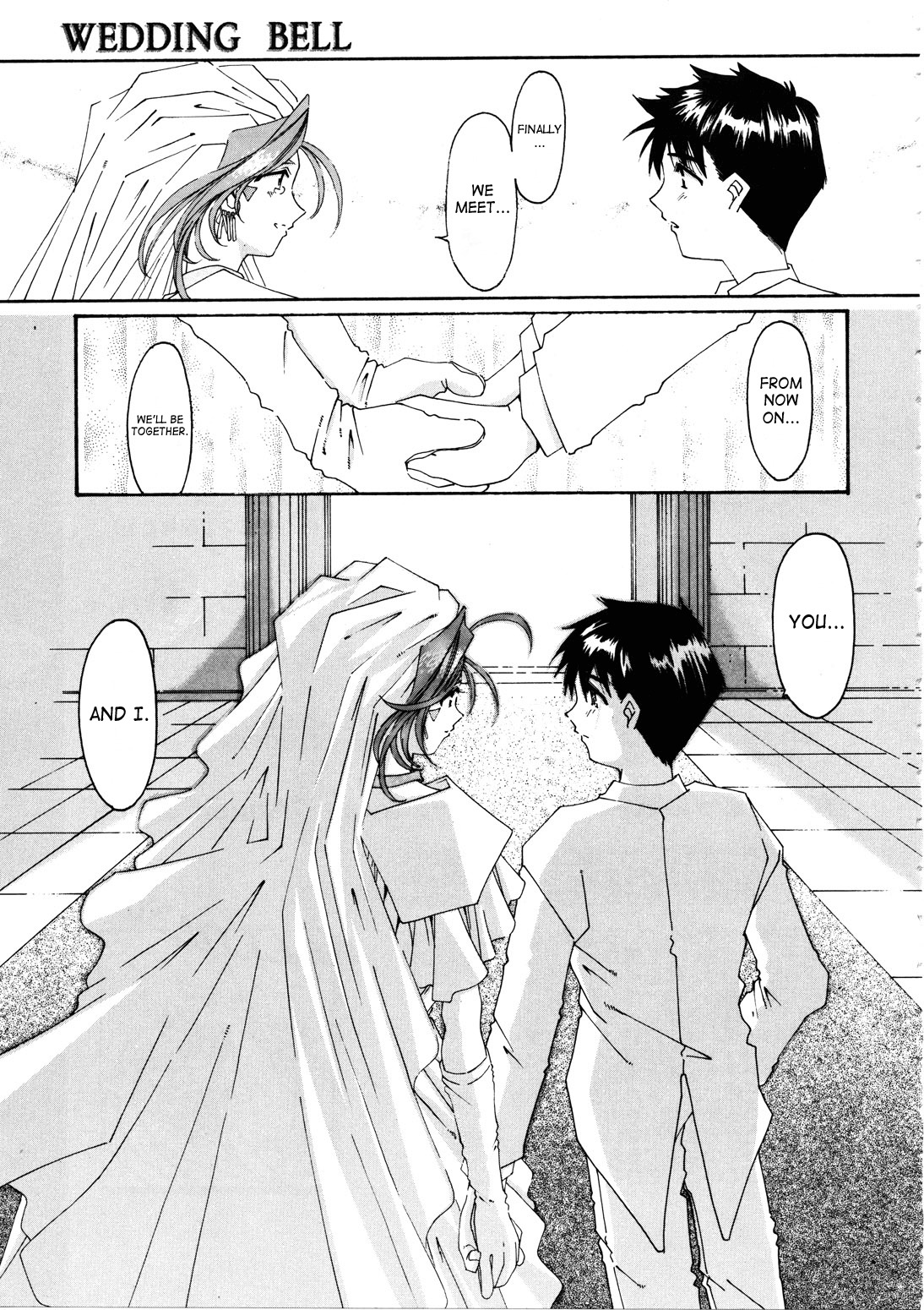 (C54) [RPG COMPANY (Toumi Haruka)] Wedding Bell (Ah! Megami-sama | Ah! My Goddess) [English][SaHa] page 20 full