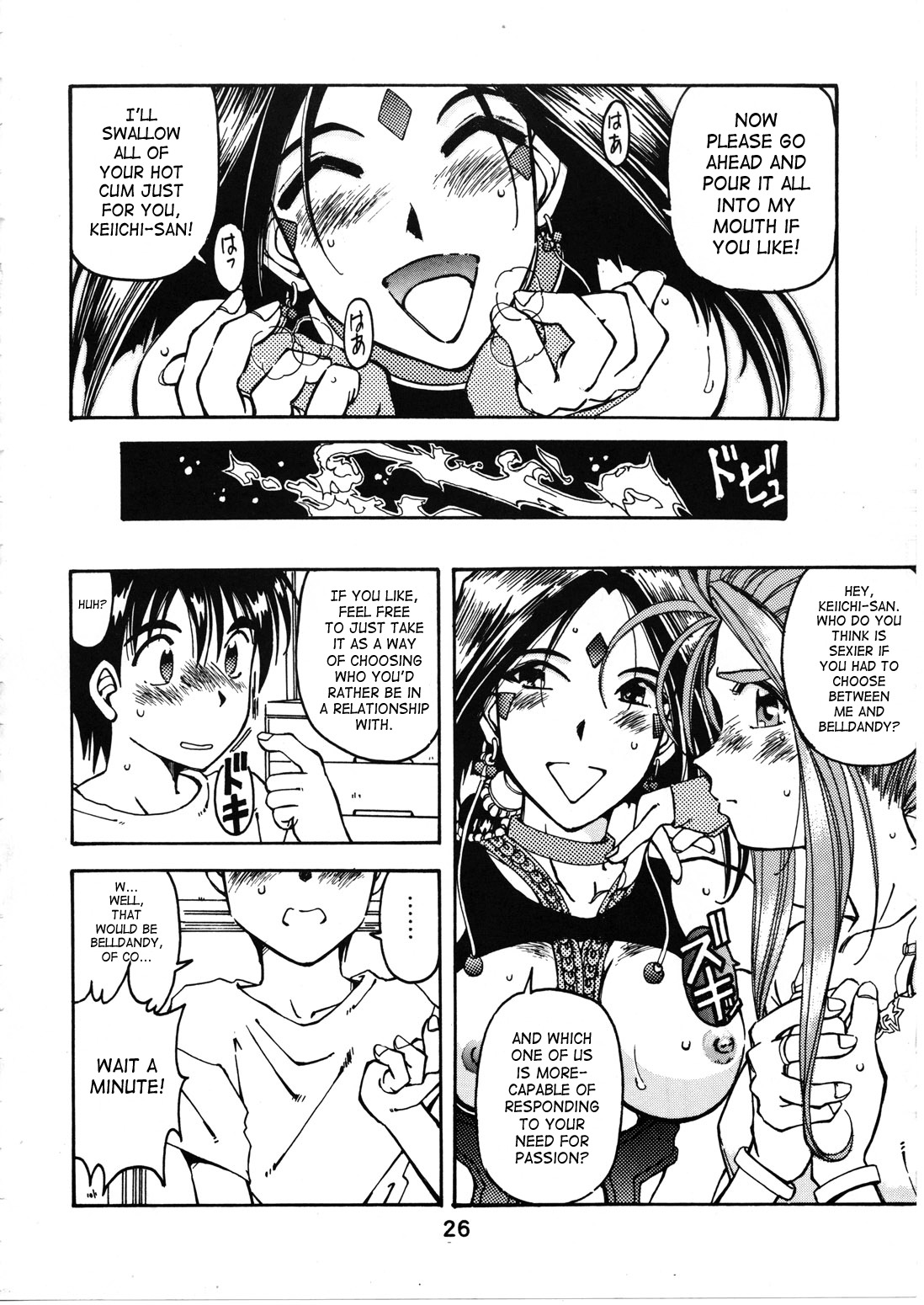 (C54) [RPG COMPANY (Toumi Haruka)] Wedding Bell (Ah! Megami-sama | Ah! My Goddess) [English][SaHa] page 25 full