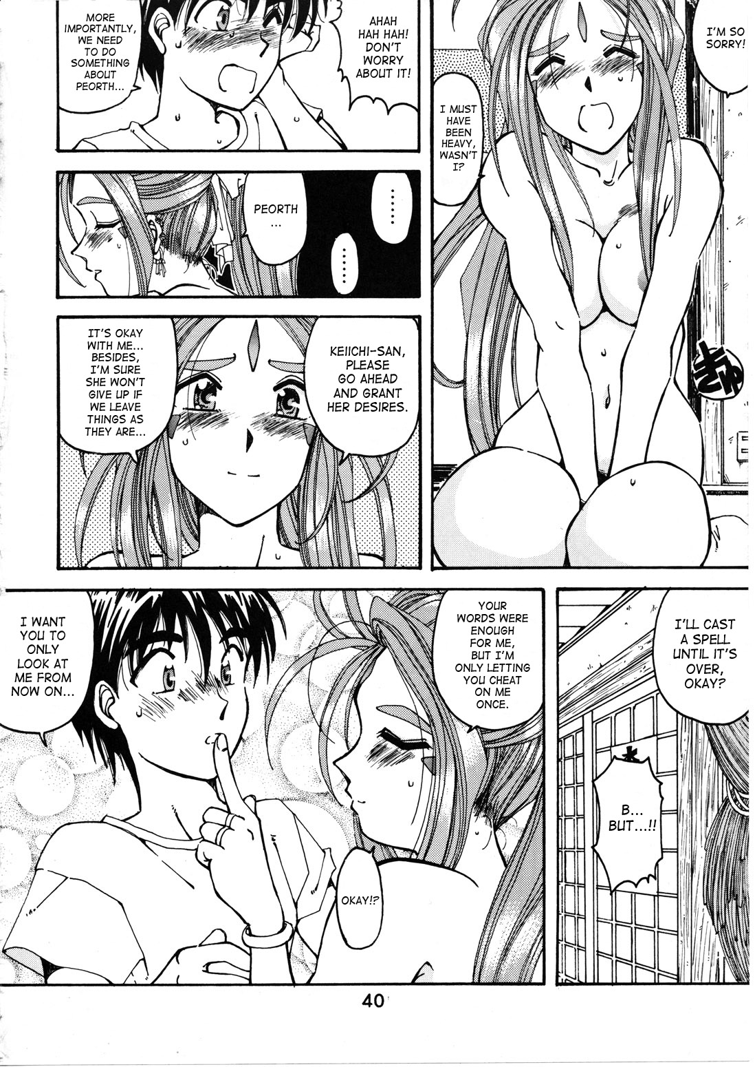 (C54) [RPG COMPANY (Toumi Haruka)] Wedding Bell (Ah! Megami-sama | Ah! My Goddess) [English][SaHa] page 38 full