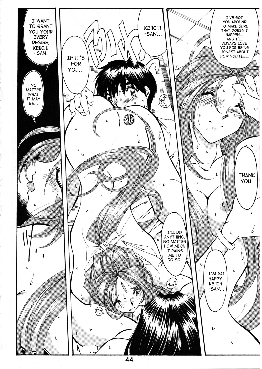 (C54) [RPG COMPANY (Toumi Haruka)] Wedding Bell (Ah! Megami-sama | Ah! My Goddess) [English][SaHa] page 42 full