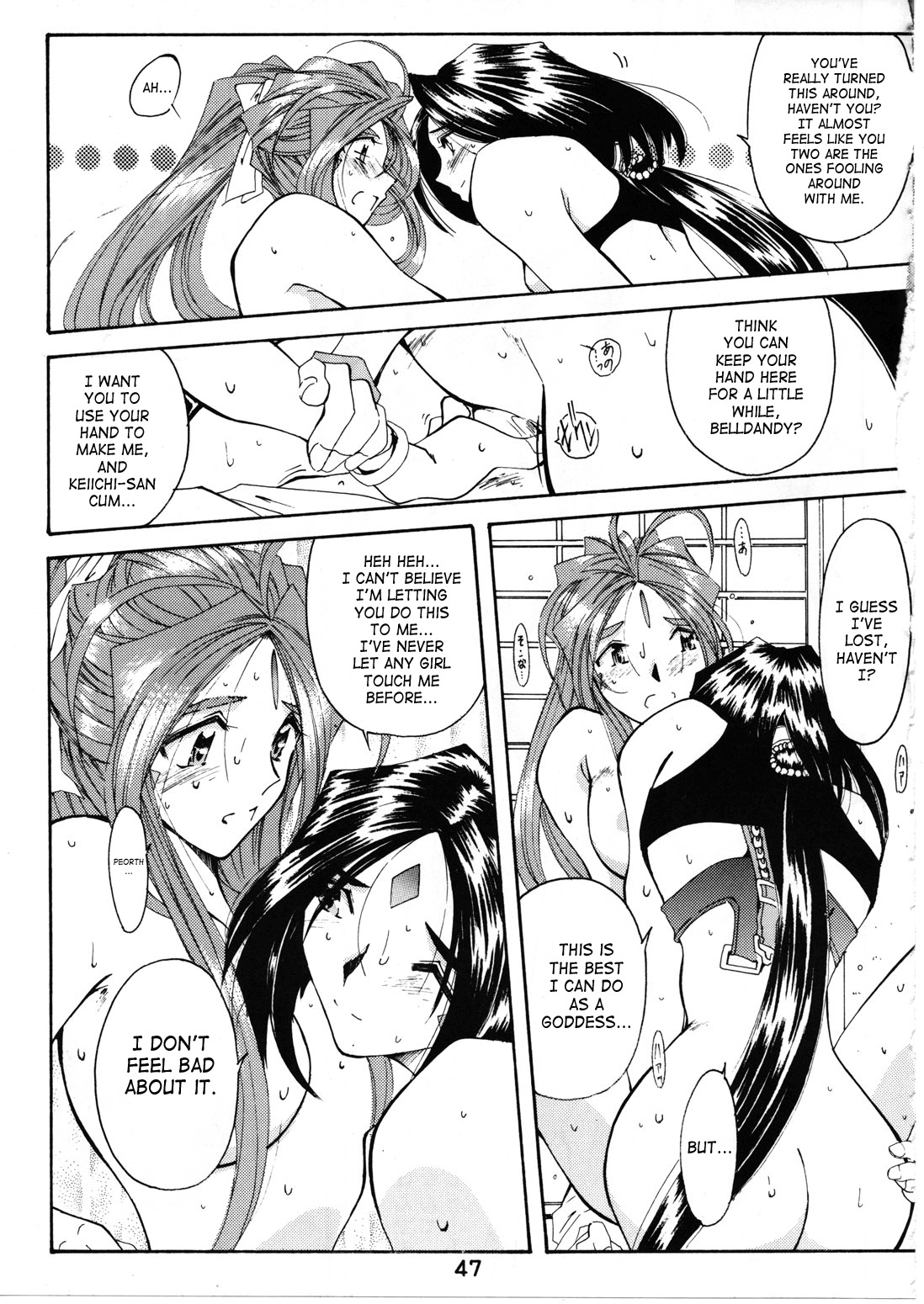 (C54) [RPG COMPANY (Toumi Haruka)] Wedding Bell (Ah! Megami-sama | Ah! My Goddess) [English][SaHa] page 45 full