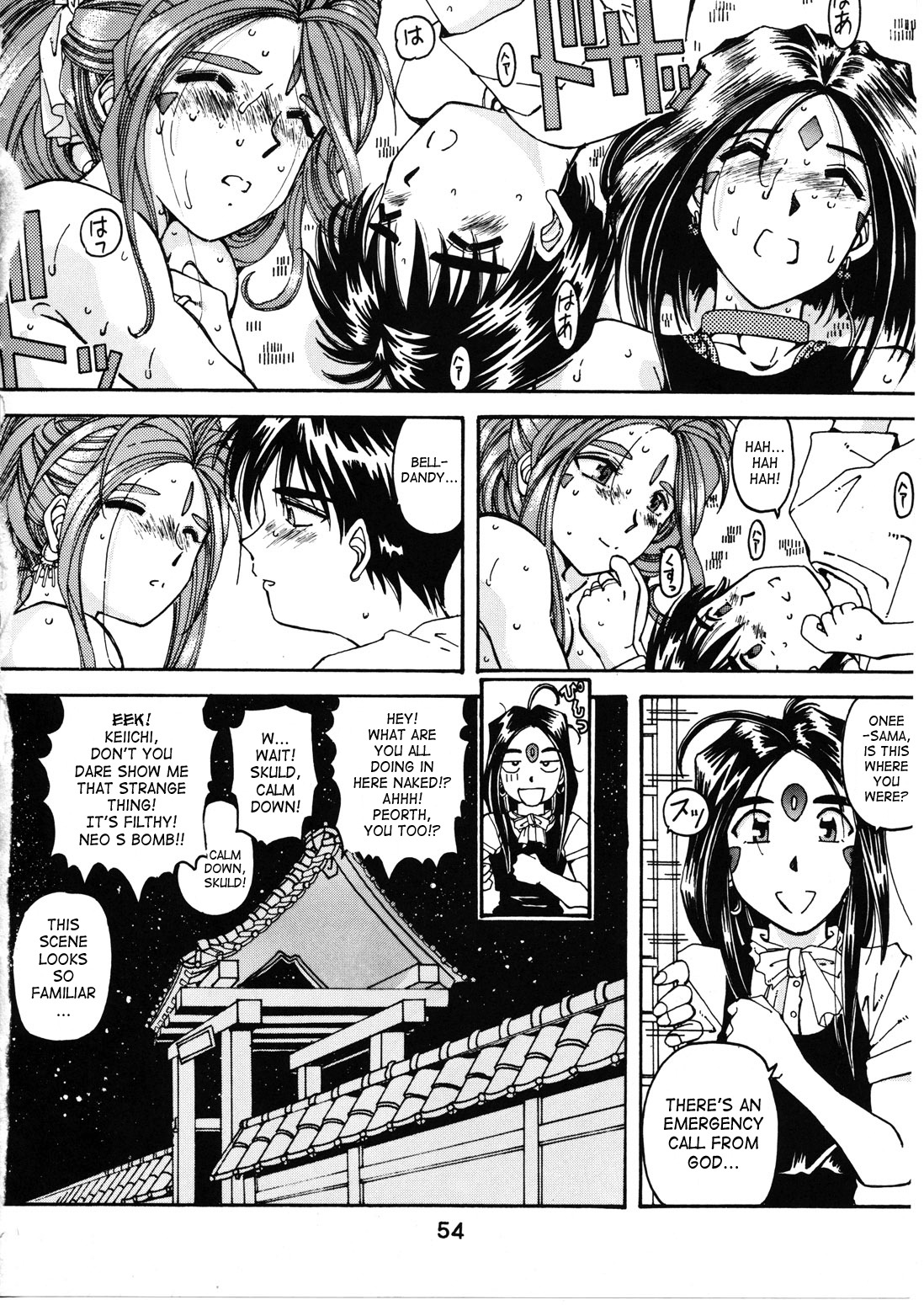 (C54) [RPG COMPANY (Toumi Haruka)] Wedding Bell (Ah! Megami-sama | Ah! My Goddess) [English][SaHa] page 51 full