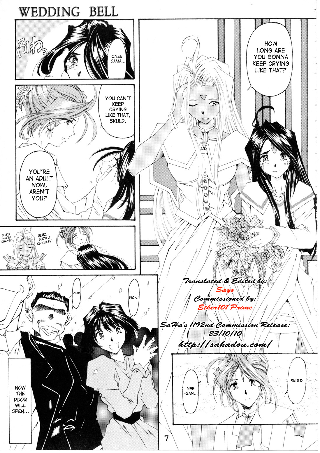 (C54) [RPG COMPANY (Toumi Haruka)] Wedding Bell (Ah! Megami-sama | Ah! My Goddess) [English][SaHa] page 6 full