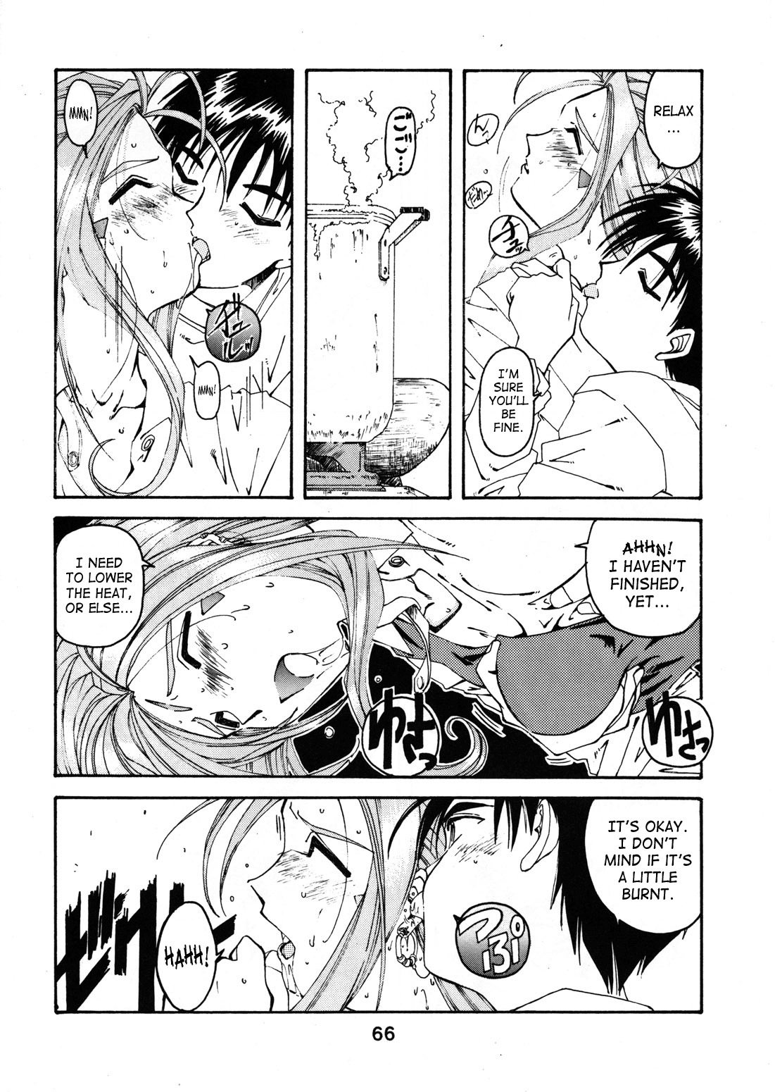 (C54) [RPG COMPANY (Toumi Haruka)] Wedding Bell (Ah! Megami-sama | Ah! My Goddess) [English][SaHa] page 63 full